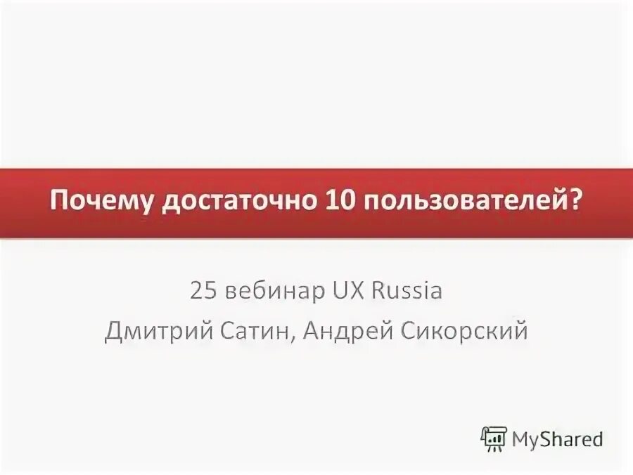 Переписка с разработчиками. Иногда общения с приятным человеком. Достаточно почему о. Достаточно почему о. Статусы афоризмы.