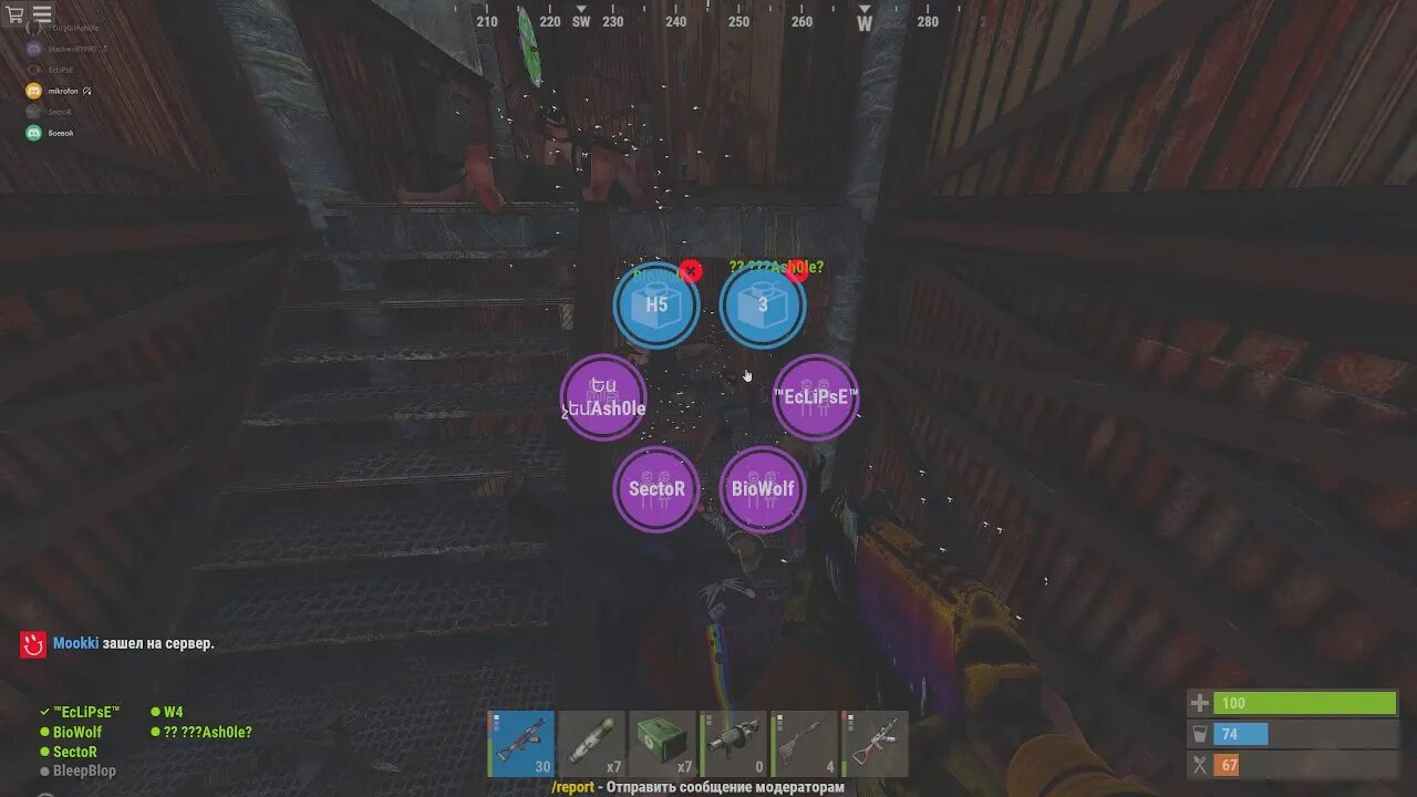 Бан по железу раст. Скрин бана в раст. Игровая блокировка. Бан по железу раст. Скрин бана в раст.