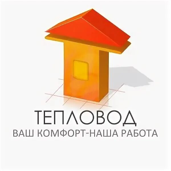 Сайт тепловод. Тепловод. вэд под ключ. ооо тепловод. тепловод сервис азнакаево.