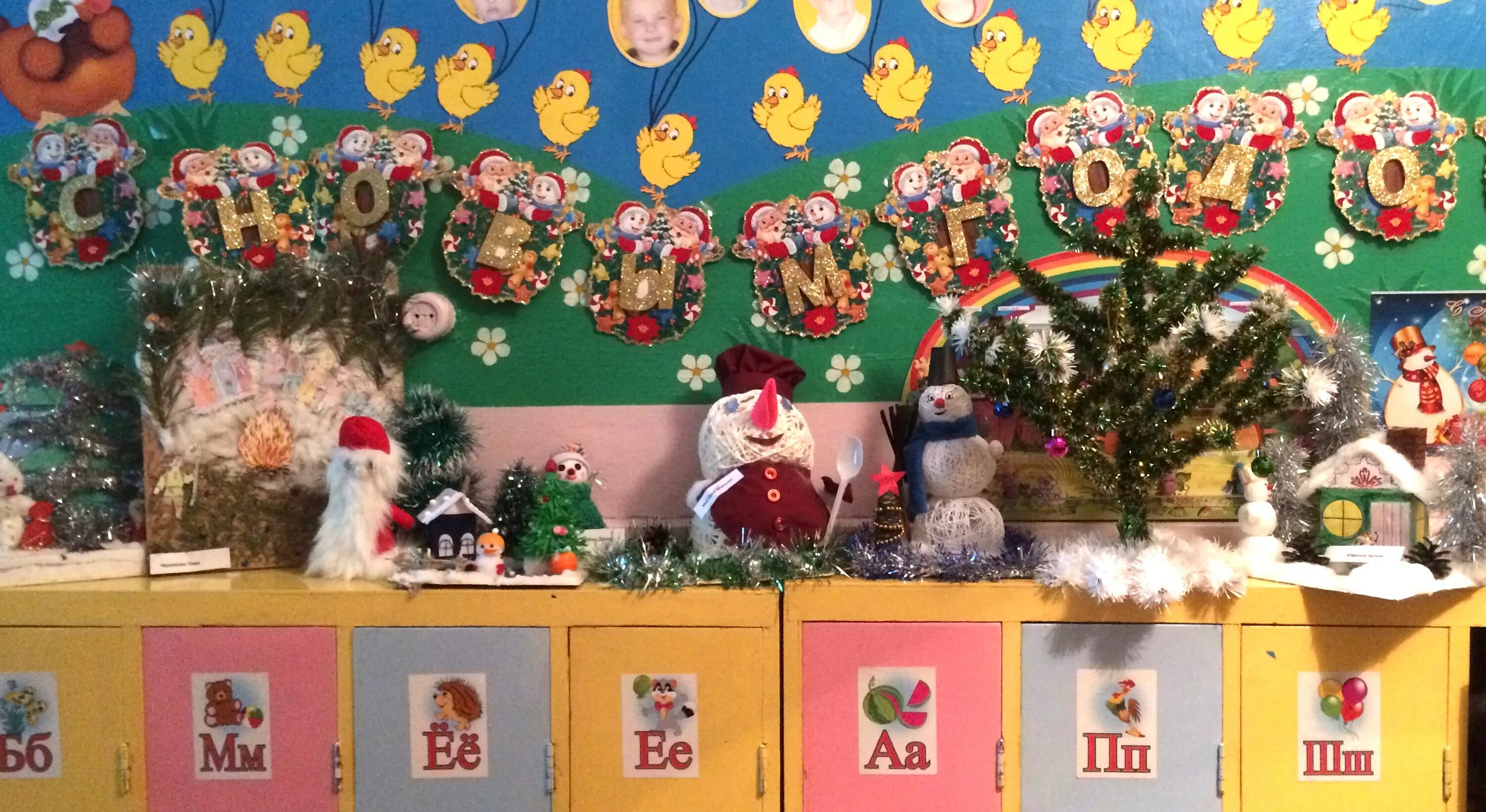 мастерская деда мороза планирование в младшей группе. снеговик коллективная работа в детском саду. занятие в младшей группе подарок деду морозу. маам. коллективная работа елочная игрушка.