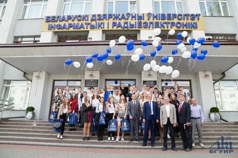 Бгуир