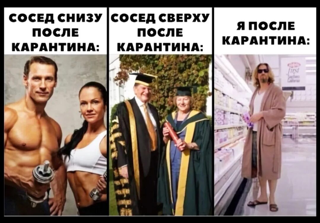 Вот и подружки понадобились во время карантина