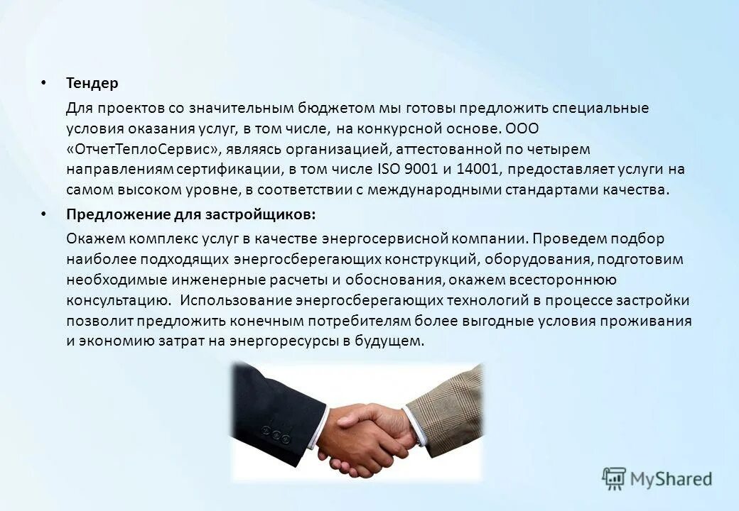 особое условие. выгодное предложение. оптовым покупателям скидка. предлагаем особые условия. предлагаем особые условия.