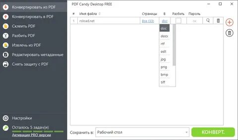 Pdf candy