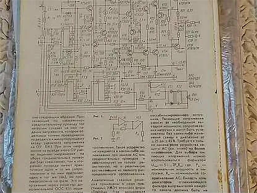 Усилитель УМЗЧ ВВ Сухов 1989. Усилитель высокой верности Сухова 2021. Усилитель высокой верности Сухова ВВС-2015. Усилитель Сухова ВВ 89. Усилитель высокой верности