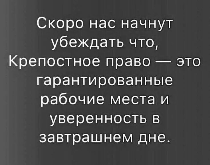 Убеждаю вас что это не. Убеждаю вас что это не. Убеждение как метод государственного управления. Убеждаю вас что это не. Способы вербального воздействия убеждение внушение принуждение.