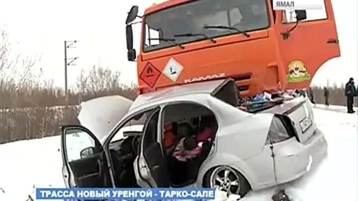 Погода тарко сале на 10 дней точный. Дорога Тарко Сале новый Уренгой. Коротчаево Тарко Сале.