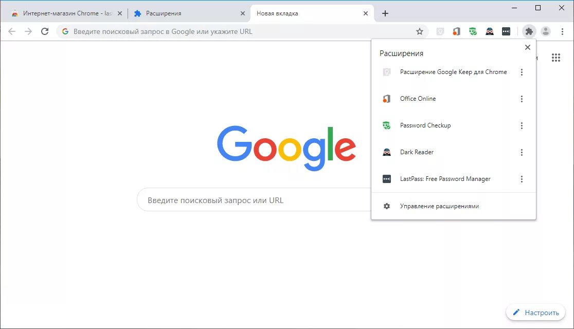 Расширения гугл. Chrome расширения. Магазин расширений Google Chrome. Полезные расширения для Chrome. Расширения гугл музыка