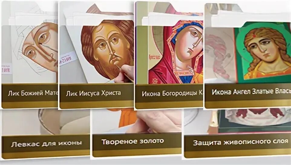 Икона 21 января. Икона 21 января. Закланная икона божьей матери. Икона 21 января. Ктиторская икона божией матери.