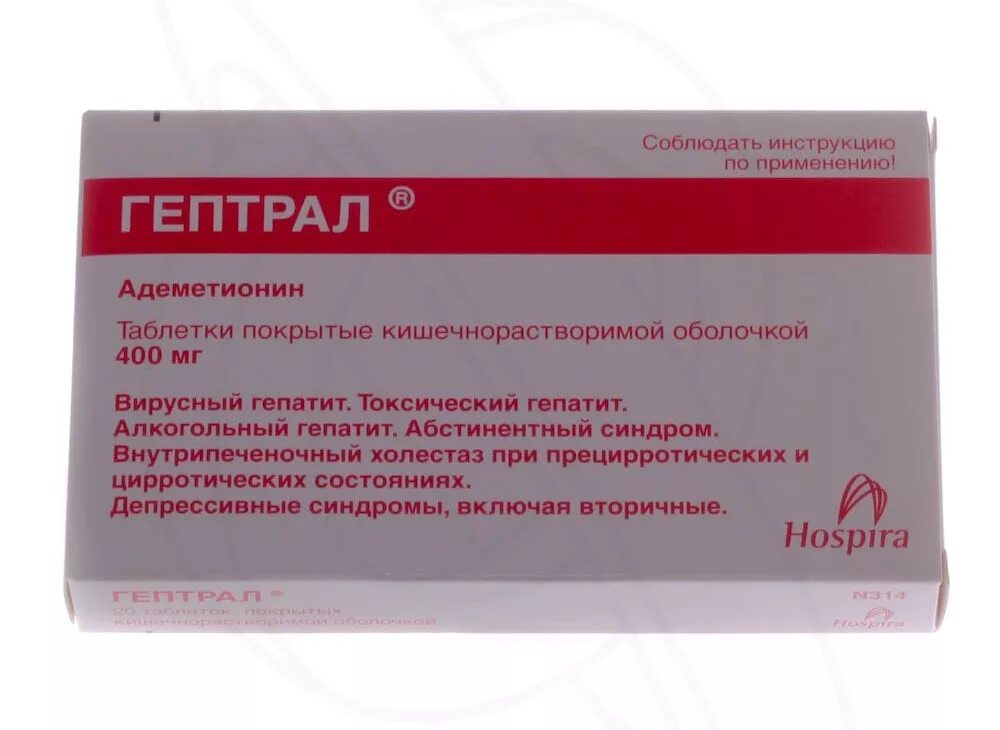 Курс лечения гептралом. Гептрал 400 таблетки. Гептрал 800 мг. Гептрал ТБ П/О 400мг n 20. Препарат гептрал показания.