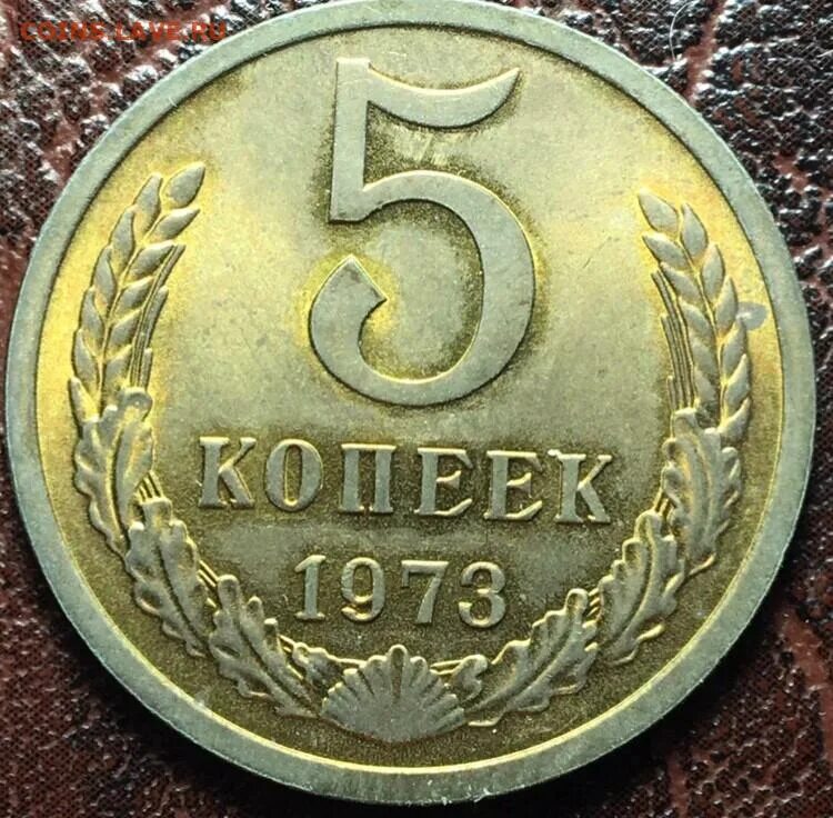 5 копеек 25. Монета 25 копеек ссср. Советские монеты 25 копеек. Монета 25 копеек 1992 украина. 25 коп ссср.