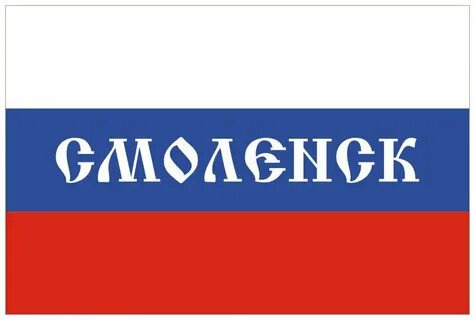 Флаг с надписью