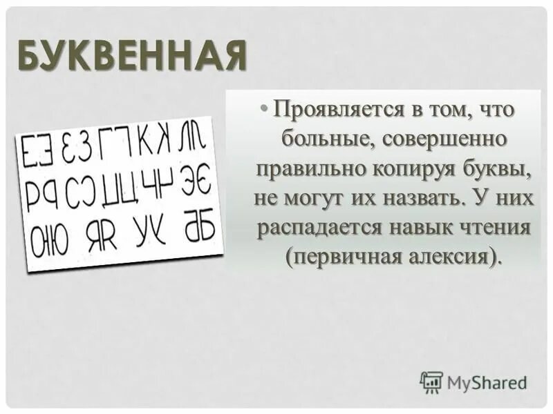 Алексия фаст. Алексия 87. Алексия проявляется. Алексия фаст. Алексия проявляется.
