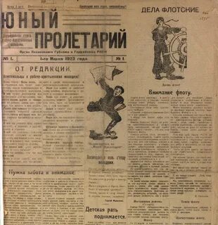 Пролетарий на дне 6