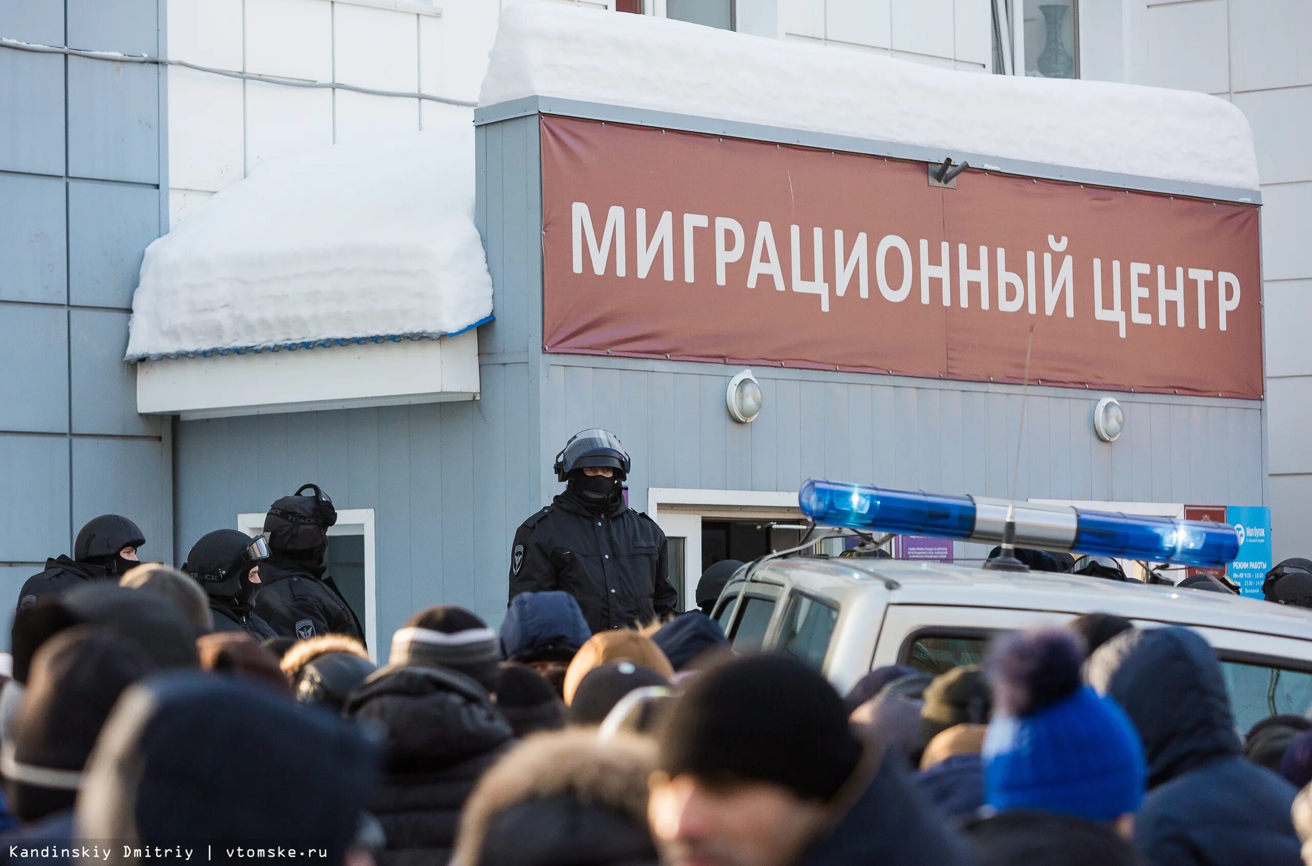 Сайт миграционного центра московской области. Миграционный центр России. Миграции и здравоохранение. Миграционный центр Сахарово беженцы. Миграционные квоты в РФ.