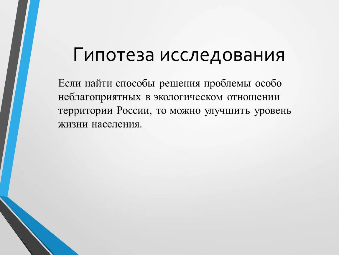 При работах в особо неблагоприятных условиях. Цель наставничества. Цели менторства. Менторство и наставничество. Гипотеза о наставничестве в школе.