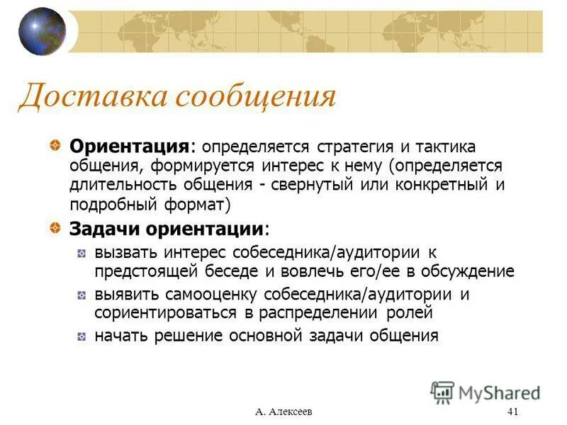 фото длительности разговора. длительность переговоров. длительность разговоров людей. виды общения кратковременное и длительное. длительность общения.