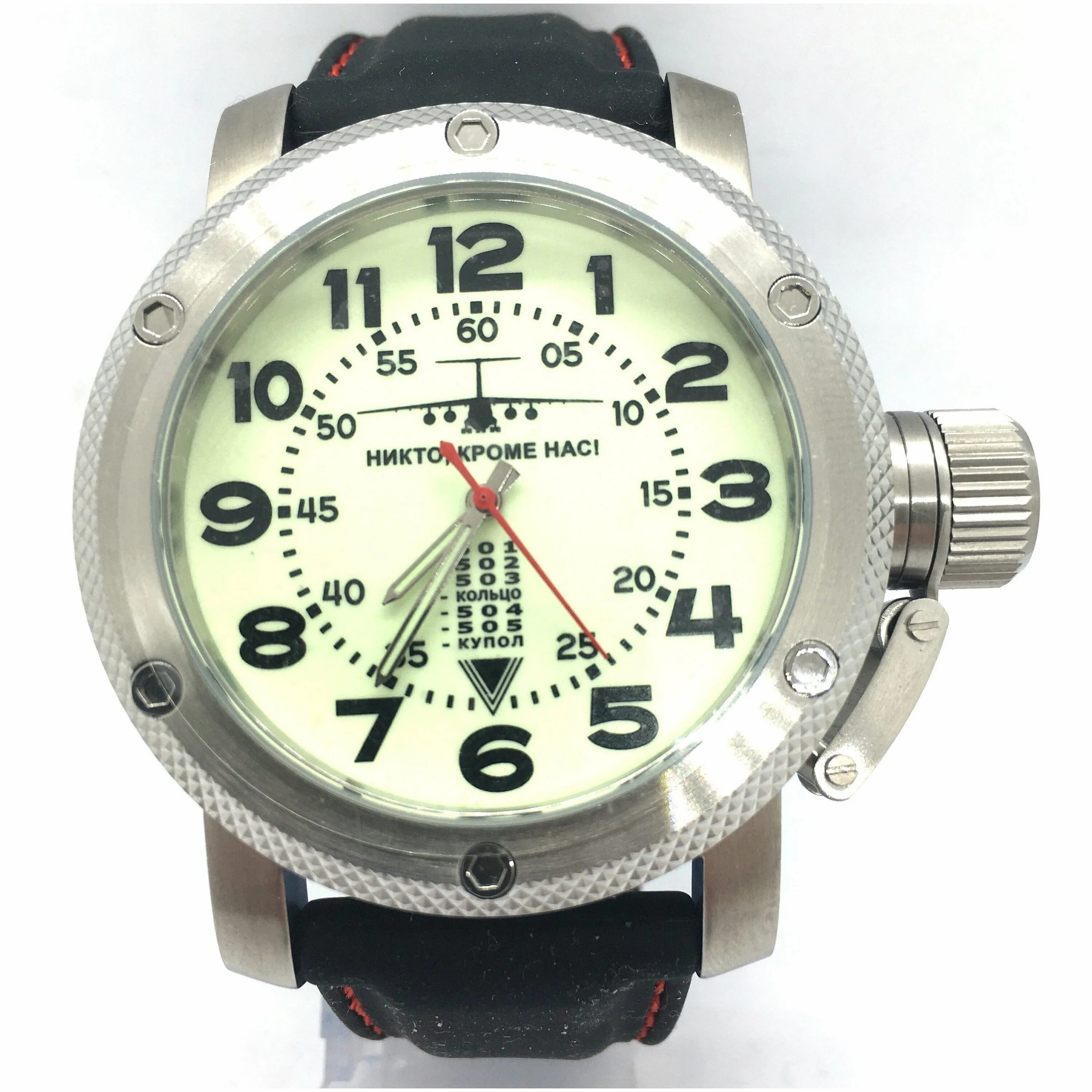 Триумф часы наручные. Наручные часы триумф. Наручные часы триумф. Наручные часы триумф. Часы полярные триумф.