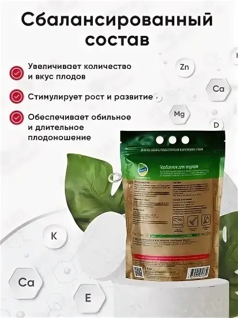 Органикмикс удобрение для огурцов 200г. Органическое удобрение для огурцов. Органик микс огурцы. Удобрение для огурцов органик микс 850 г. Органик микс огурцы.