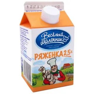 Ряженка 2.5