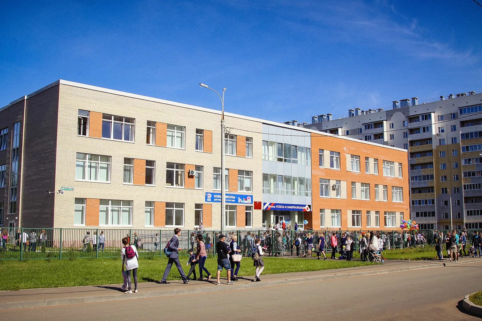 столичный лицей ижевск. столичный лицей ижевск. столичный лицей ижевск. школа на кунгурцева ижевск. столичный лицей ижевск кунгурцева.