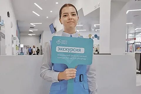 Запись на экскурсию открытый город