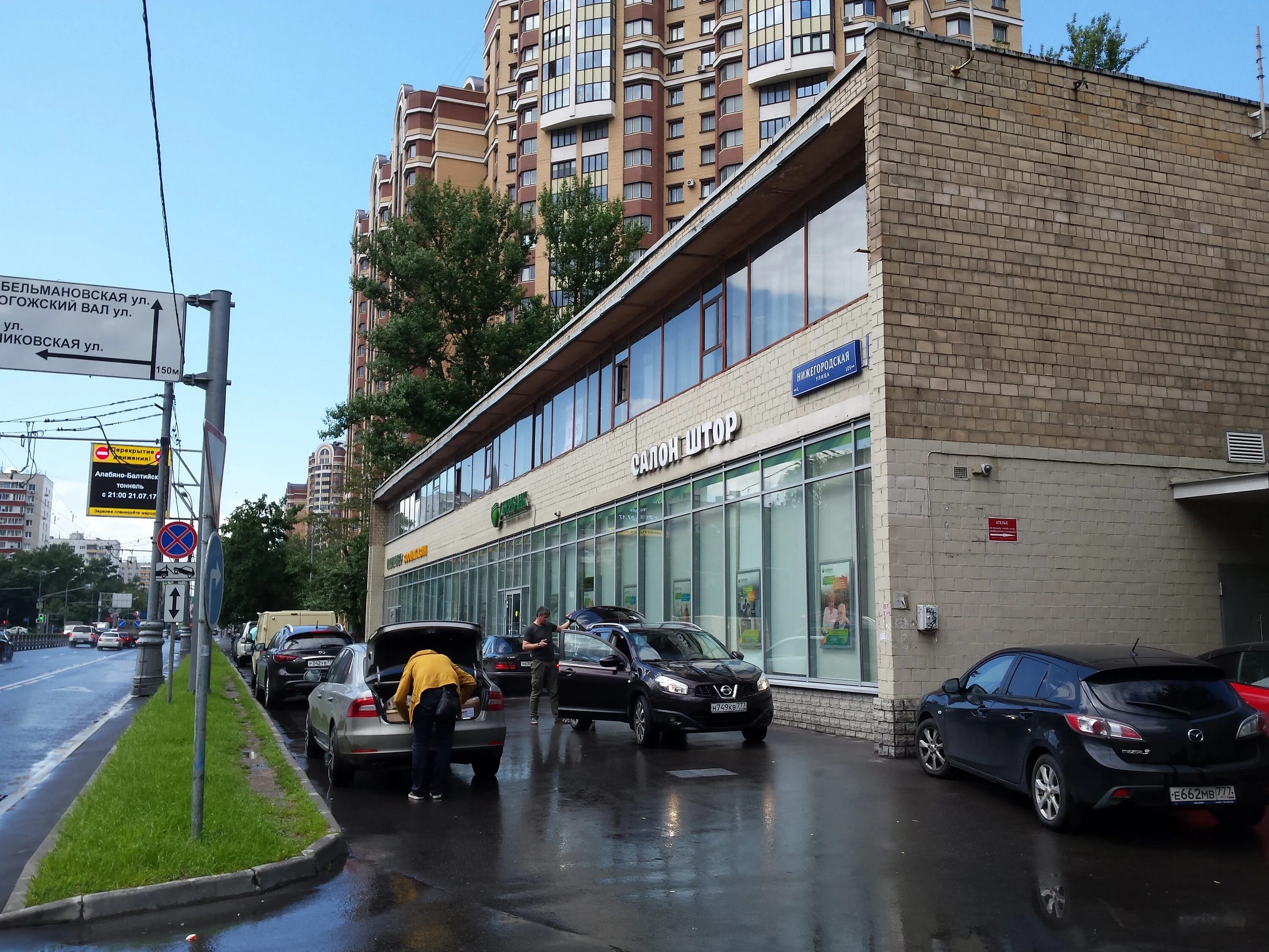 Кутузовский проспект 24 вкусвилл. Москва нижегородская улица д13а. Нижняя 13 москва. Нижегородская ул, д. Нежинская 13 москва.