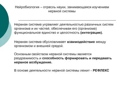 Наука занимающаяся изучением