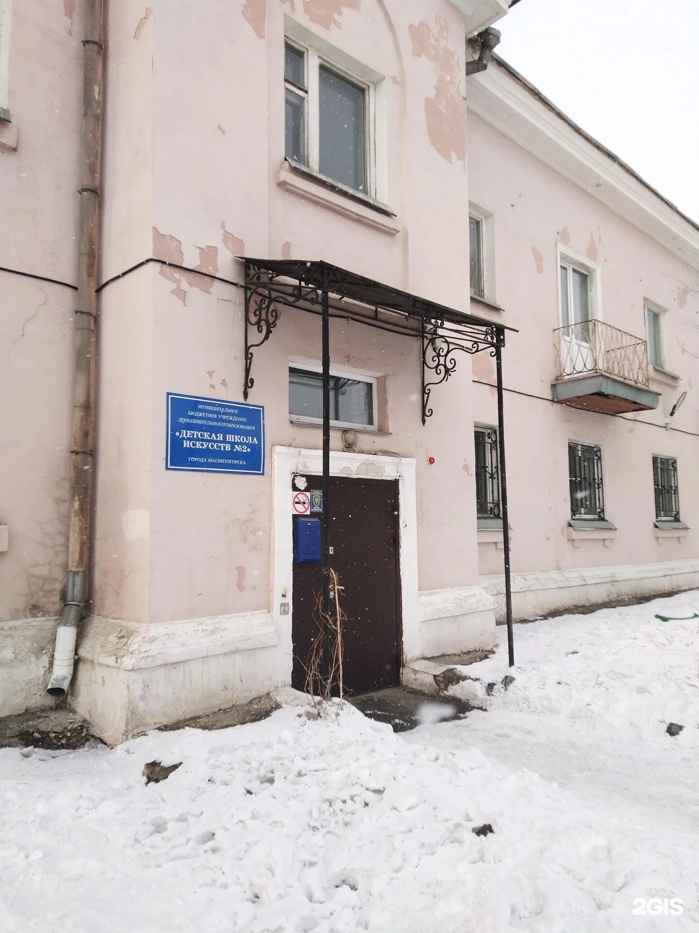 Магнитогорск, проспект Пушкина, квартальный сектор левобережья, Гортеатр (18.02.
