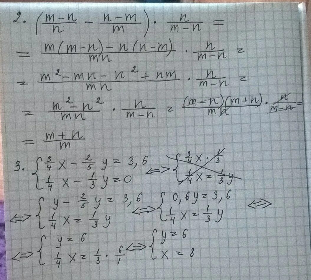 7m n 49m2 n2. M+N/m2+2mn+n2. 2m-n/2mn:n-2m/m2 n2. М-N/M^2+MN+1/M. (N/M-N/M+N)*M+N/N ответ.