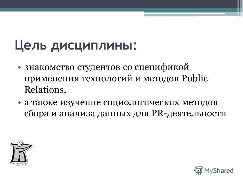 Public метод