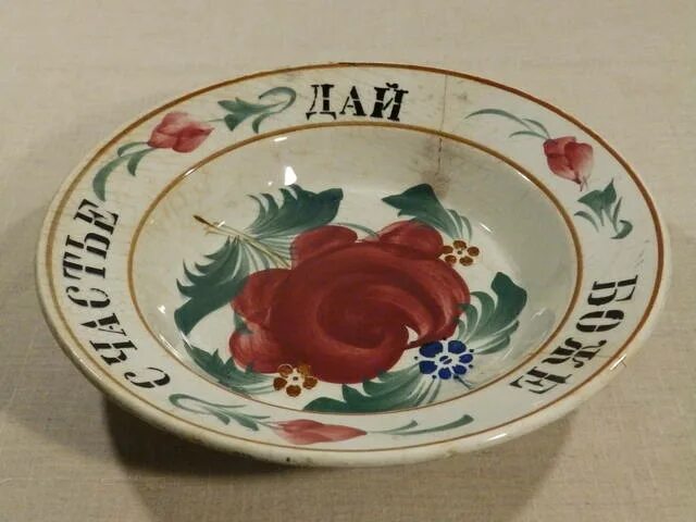 Царизм. Посуда сальвадор дали. Тарелка с божествами. Плоская керамическая тарелка. Дай тарелку.