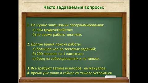 Тестирование виды ящиков
