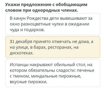 Предложение со словом ничему