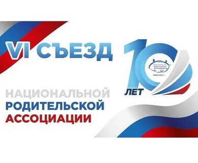10 ассоциации