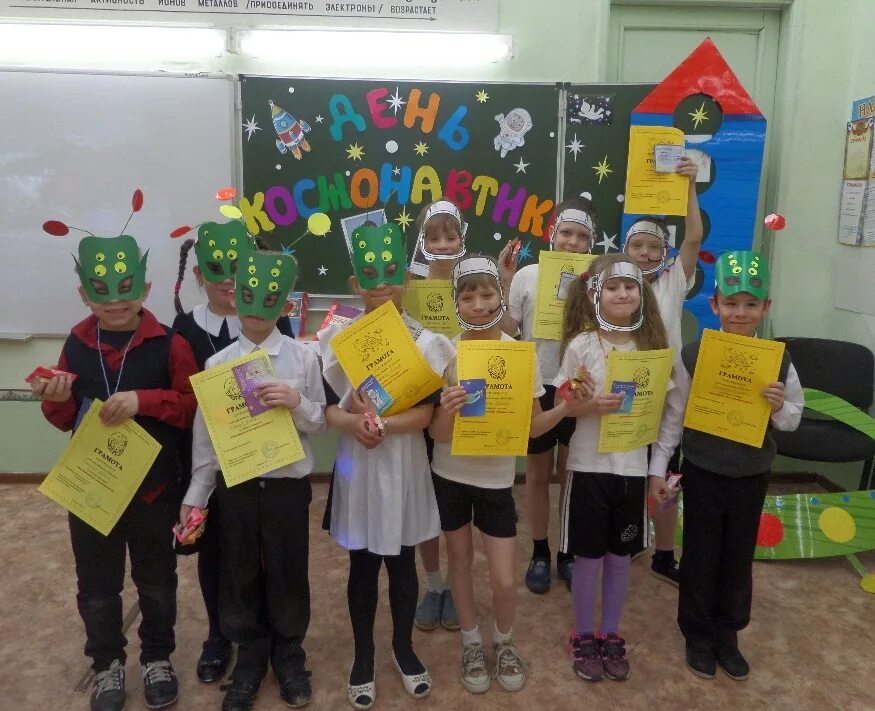 день космонавтики для начальной школы. мероприятия ко дню космонавтики в школе. день космонавтики мероприятия в школе. мероприятия ко дню космонавтики для детей. мероприятия ко дню космонавтики с детьми в начальной школе.