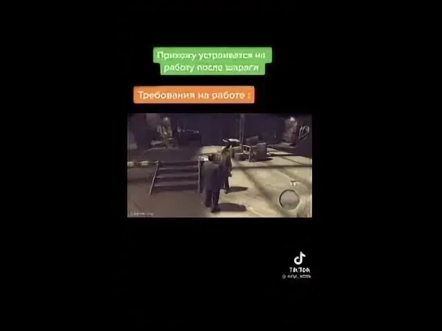 Получишь ящики