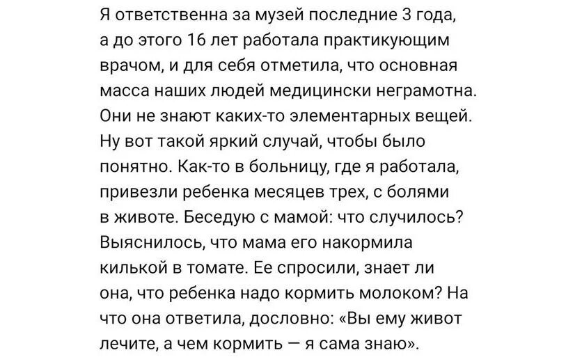 Наглые родственники читать. ЯЖЕМАТЬ. ЯЖЕМАТЬ истории. Синдром ЯЖЕМАТЬ. ЯЖМАТЬ дзен.