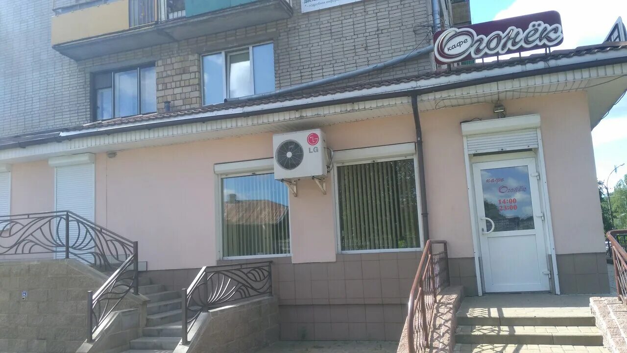 ул белорусская 82. барановичи брестская улица. брестская область барановичи улица куйбышева 42 крит. барановичи кафе щенок ресторан. магазин мебели.