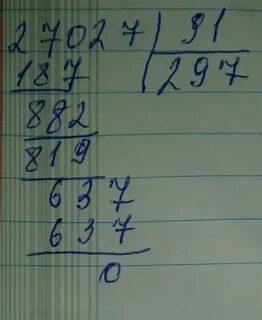 270 разделить на 3