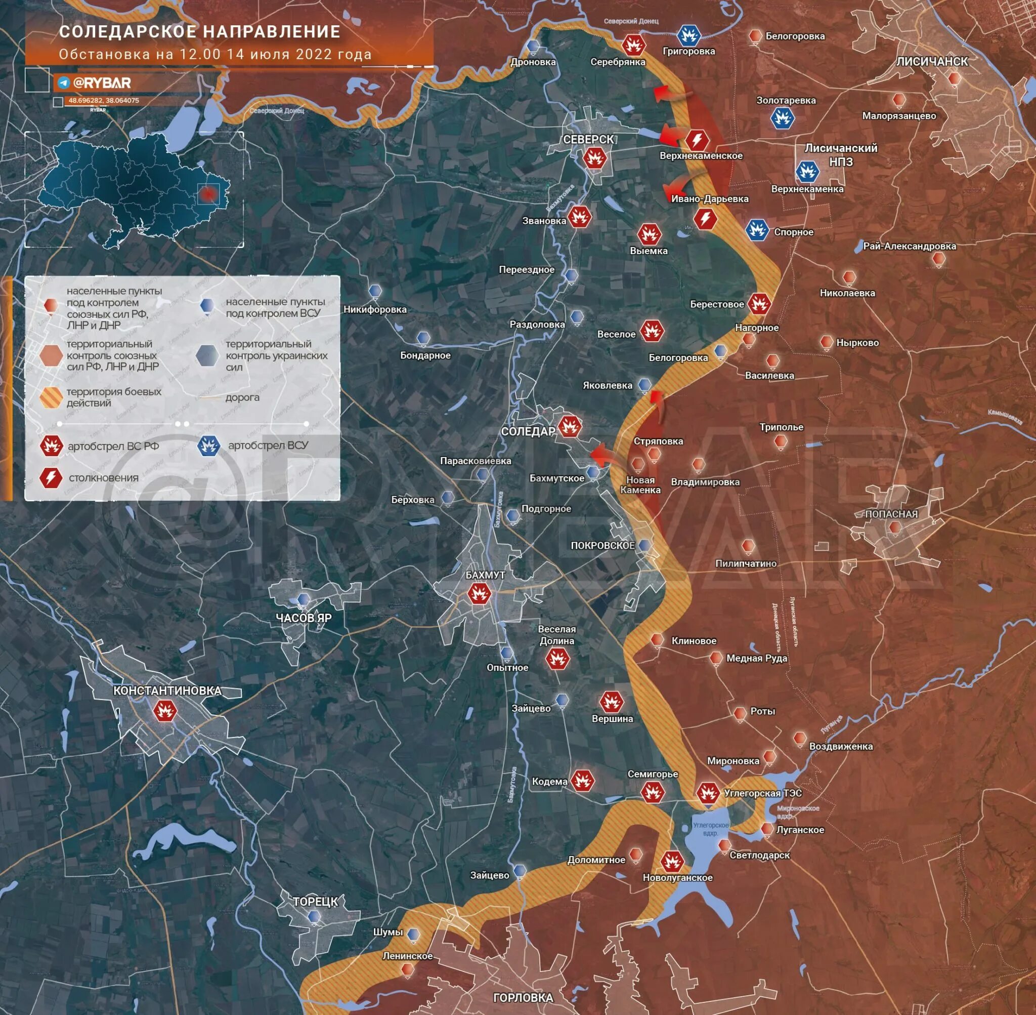 Карта наступления на Донбасс 2022. Карта боевых действий на Украине на 22 июля 2022 года. Соледар на карте боевых действий. Карта боев на Донбассе на сегодняшний день.