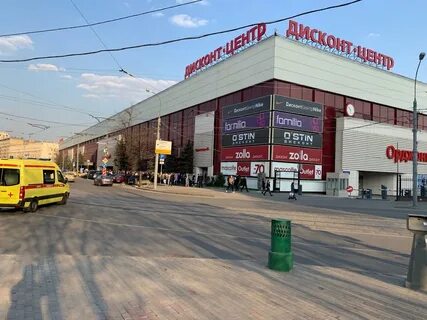 Дисконты рядом