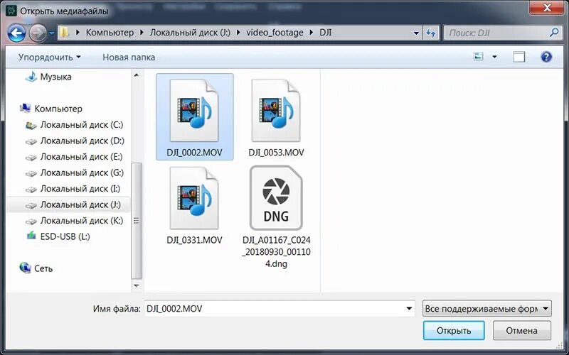 Как из видео сделать аудио mp3. Открыть медиафайл. Медиафайлы картинка. Расширения медиафайлов. Медиафайлы изображение.