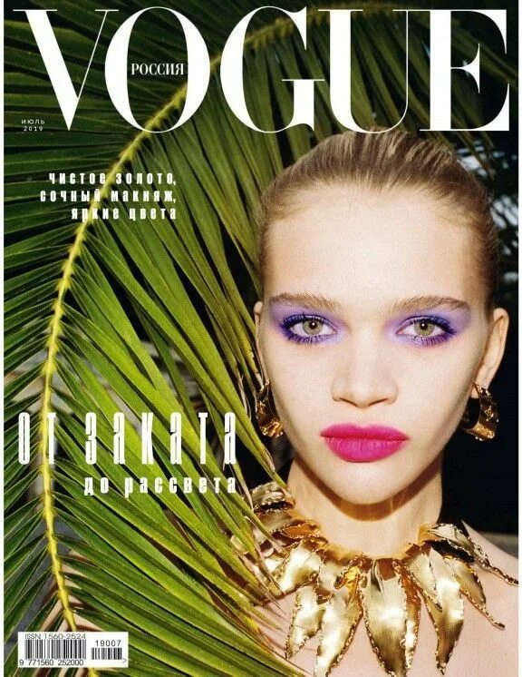 Vogue краснодар. Vogue краснодар. Vogue краснодар. Vogue краснодар. Vogue краснодар.