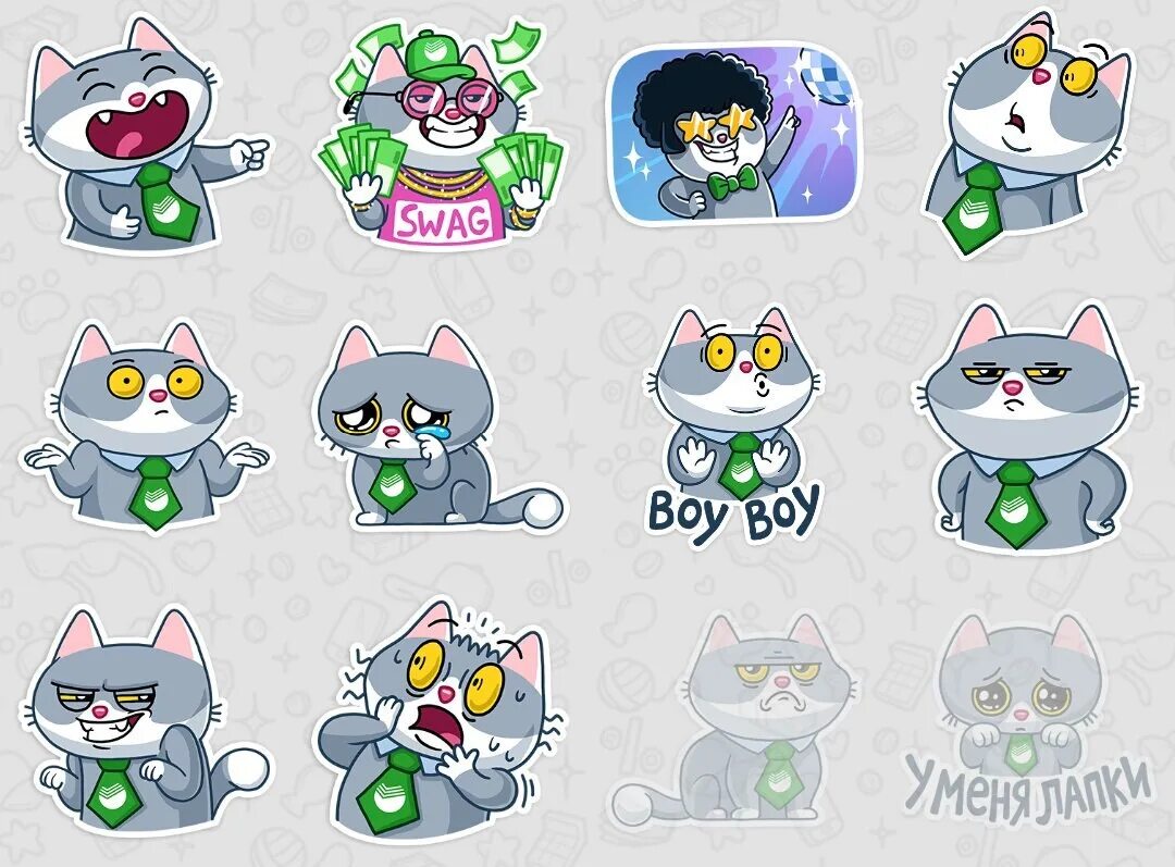 Сберкот 2022. Сберкот 2021. Сберкот 2022. Сберкот старые стикеры. Сберкот 2017.