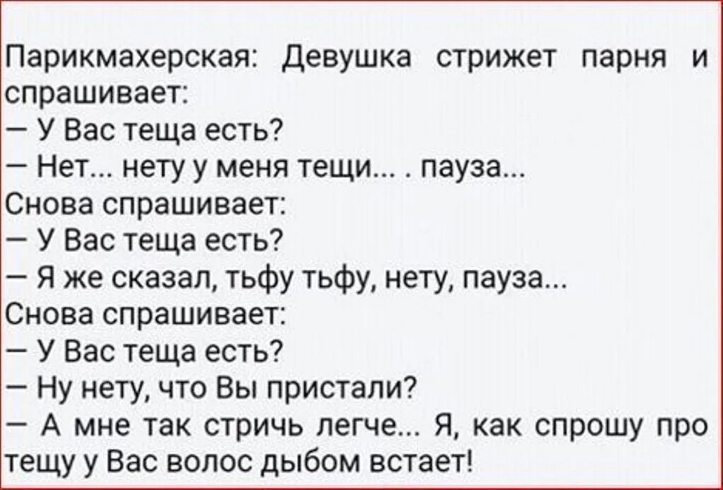 Это у вас нету