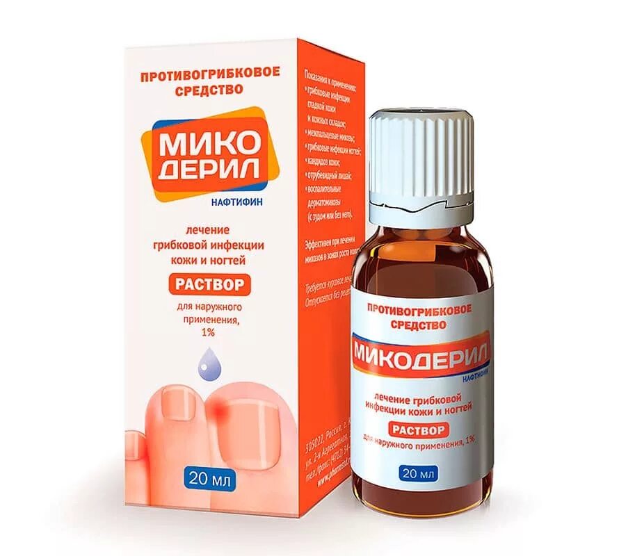Недорогие противогрибковые средства для ног. Противогрибковые препараты. средство от грибка ногтей. капли от грибка ногтей. лекарство от грибка ногтей.