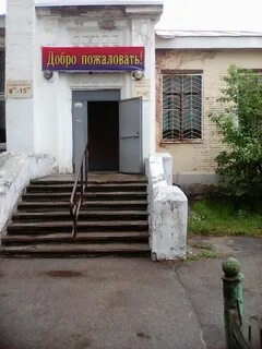 Дзержинск нижегородская область свердлова