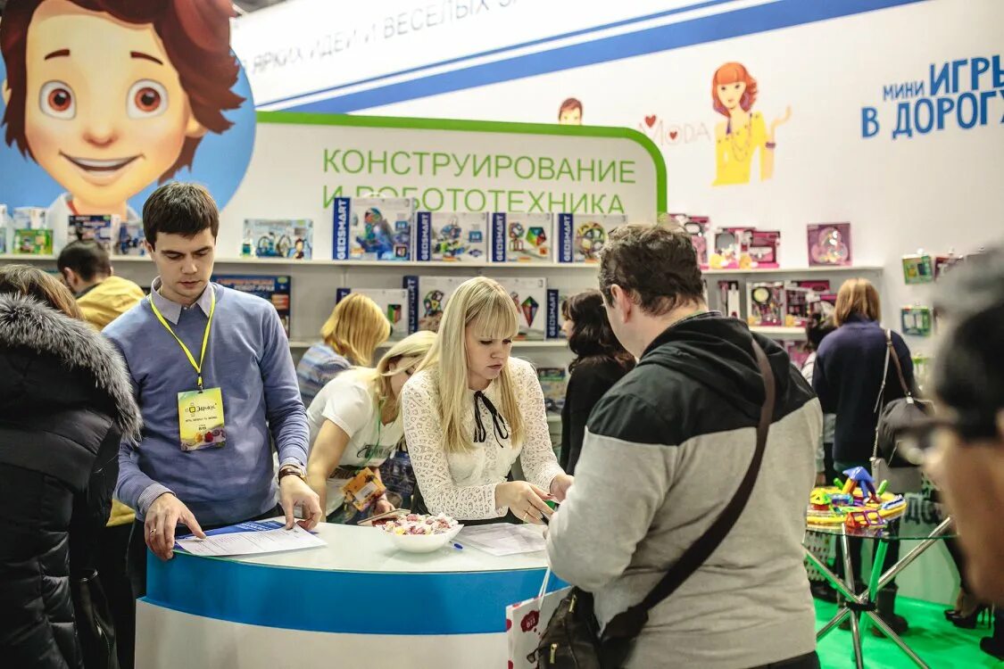 Kids Russia выставка. Выставка Kids Russia 2018. Kids Russia 2021 выставка. Выставка Kids Russia 2023.