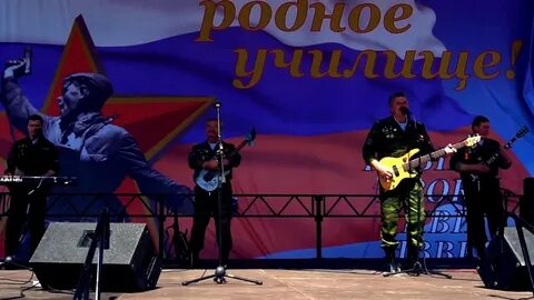 Песня училище родное